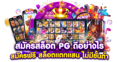 Rungroj88 แหล่งความบันเทิงออนไลน์ครบวงจร